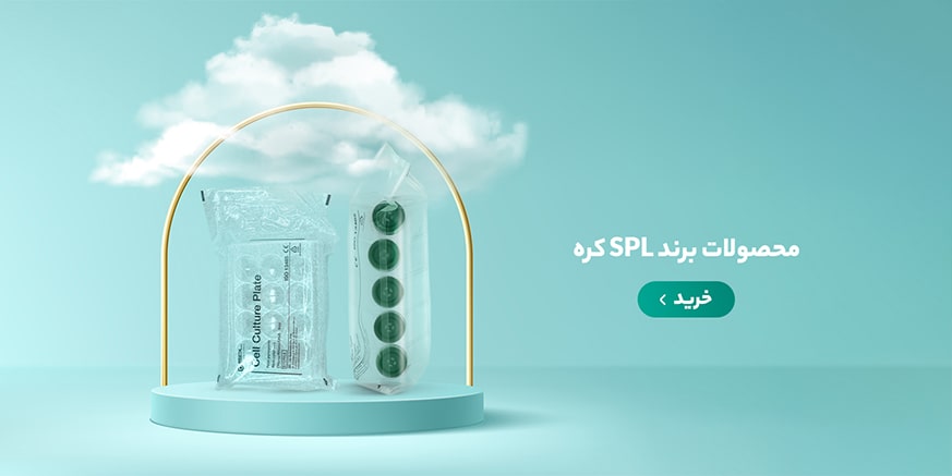 محصولات SPL کره