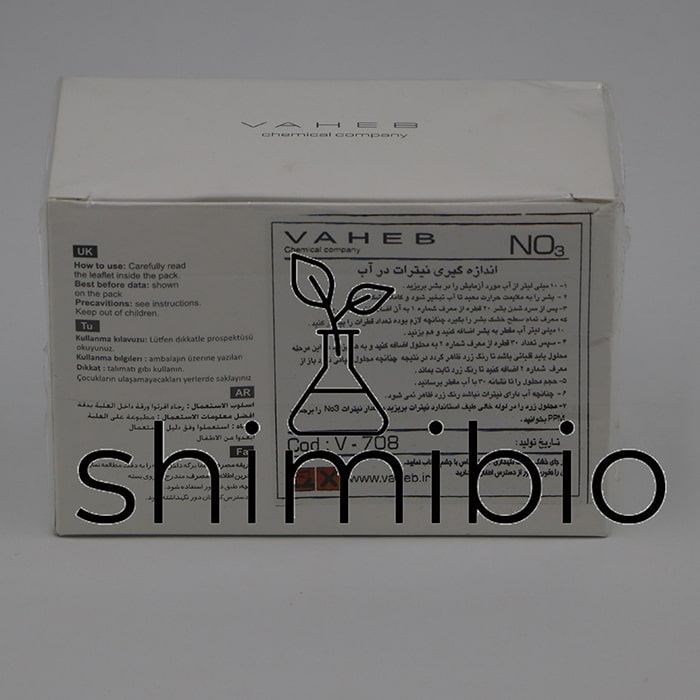 کیت اندازه گیری نیترات واهب - Image 2
