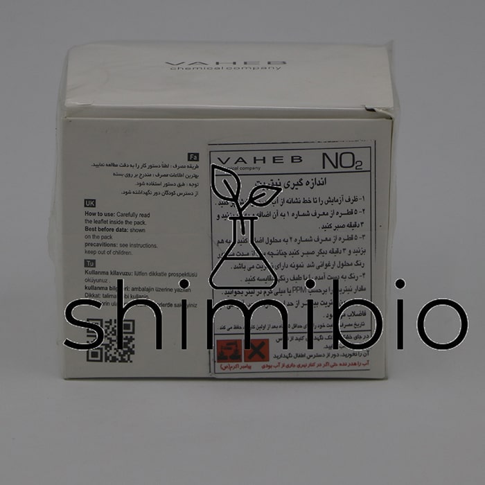 کیت اندازه گیری نیتریت واهب - Image 2
