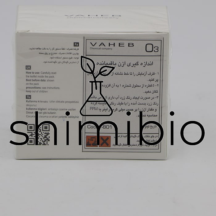 کیت اندازه گیری ازن واهب - Image 2