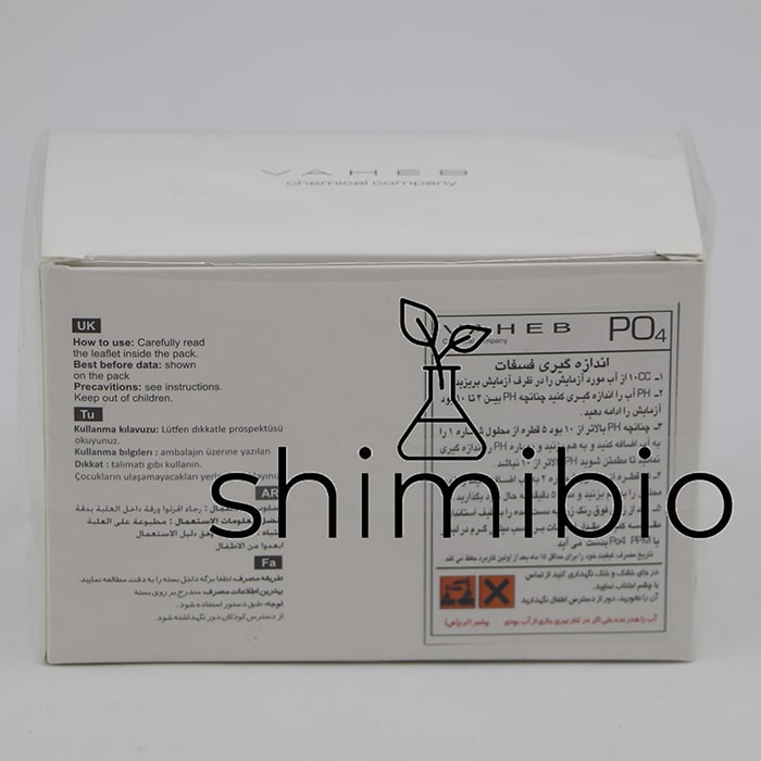 کیت اندازه گیری فسفات واهب - Image 2