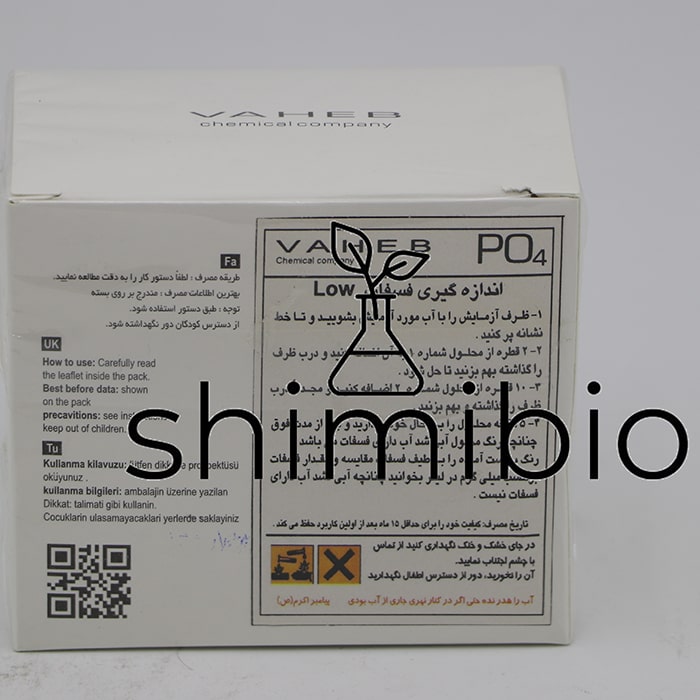 کیت اندازه گیری فسفات واهب - Image 3